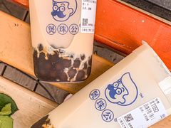 -煲珠公·老红糖珍珠奶茶(长宁龙之梦店)