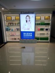 -蓝丝带产后恢复中心(清扬茂业店)