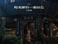 -南宋御街