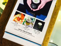 -茶是一枝花泡茶店
