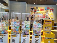-元气寿司(东方宝泰店)