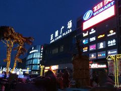 -京粮广场