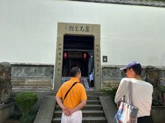 -严子陵钓台(富春江小三峡)