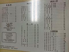 -江仔记粉面专家