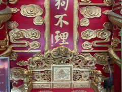 -狗不理(水上北路旗舰店)