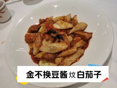 -稻香海鲜饭店(第一国际店)