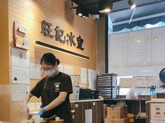 -旺记冰室(九龙中心大厦店)