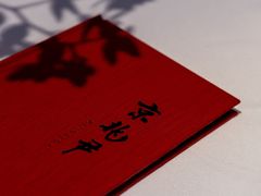 -京兆尹(雍和宫店)