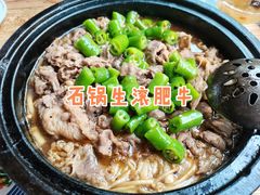 -听香·678茶铺(猛追湾店)