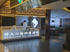 -玲珑·新粤菜(安华汇店)