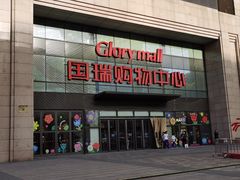 -北京1983面包坊(崇文门店)