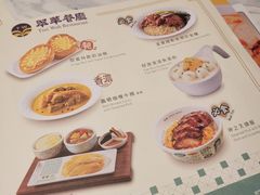 -翠华(澳门银河店)