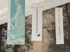 -PAGEONE(北京坊店)