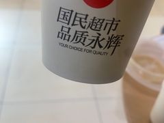 -永辉超市(通州万达店)