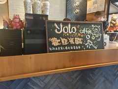 -YOLO COFFEE悠乐咖啡