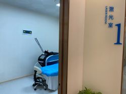 -丽美妍医疗美容·皮秒·立体分层抗衰