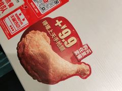 -永和大王(春日上新·梅家浜店)