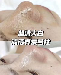 -SKIN79皮肤管理中心