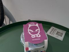 -狐狸家·酸奶酪专门店(平江路店)