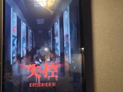 -Mr.Fox狐狸先生超级密室(南山店)
