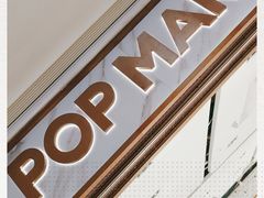 -泡泡玛特POPMART(国金街店)