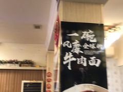 -金龙烧烤·牛肉面(西塔店)