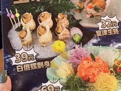 -万岁寿司(天河领展店)