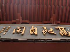 -城隍阁