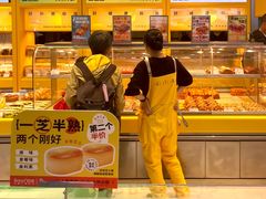 -Bread618面包生日蛋糕(欧亚商都店)