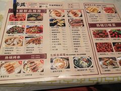 -串盟烧烤大排档·长沙美食地标(星沙店)