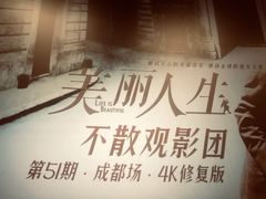 -太平洋影城(王府井店)