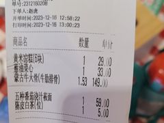 -西贝(厦门中华城店)