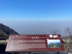 -少华山国家森林公园