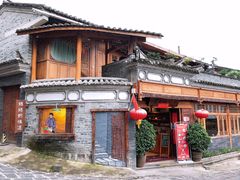 -妈妈的味道(和顺古镇店)