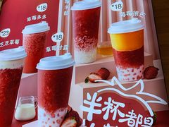 -7分甜(苏州中心店)