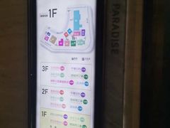 -三间愈舍·Triple Spa(重庆IFS国金中心店)