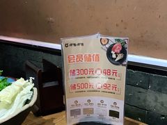 -呷哺呷哺 黄金牧场 (新中关购物中心店)