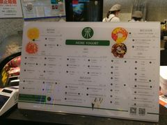 -茉酸奶(松江开元地中海店)