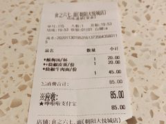 -食之六七·面(朝阳大悦城店)