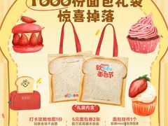 -首创奥特莱斯(昆山店)