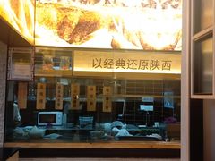 -西北45°(世茂广场店)