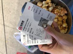 -芦月轩羊蝎子(北蜂窝店)