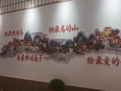 -鲜菌江湖正宗野生菌火锅