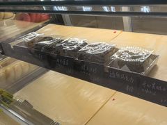 -One Bagel·一个贝果(悠唐店)