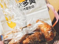 谷物牛角面包-味多美(上南路店)