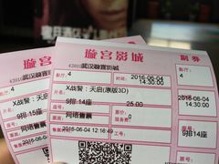 -璇宫国际影城(江汉路店)