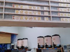 菜单-眷茶臻选(锦艺城店)
