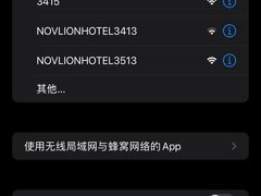-石家庄诺华廷酒店(万象城湾里庙步行街店)