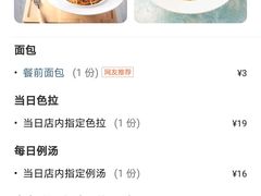 -斯比特花园西餐厅(东方商厦店)