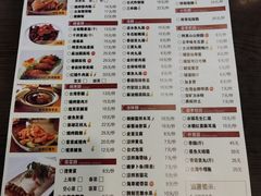 -古代饭堂(冠亚店)